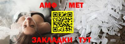 мефедрон мука Абакан