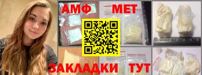 кристаллы Азнакаево