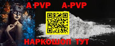 мефедрон мука Абакан