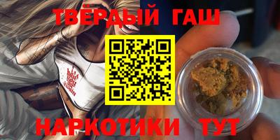 кристаллы Азнакаево