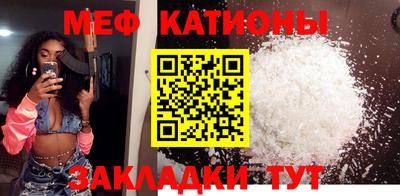 стаф Балашиха