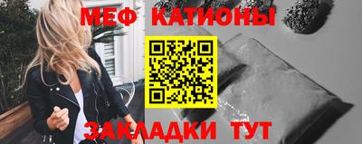 стаф Балашиха