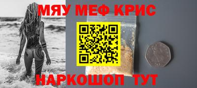 метадон Абинск