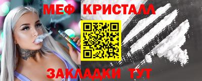 метадон Абинск