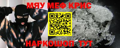 мдма Балаково