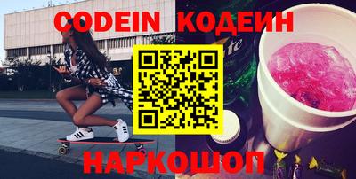 стаф Балашиха