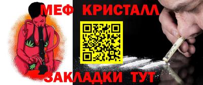 мдма Балаково