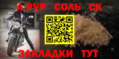 кристаллы Азнакаево