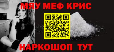 стаф Балашиха