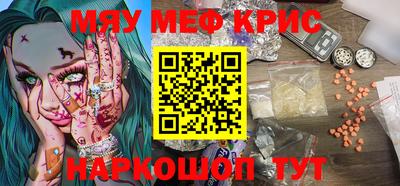 кристаллы Азнакаево