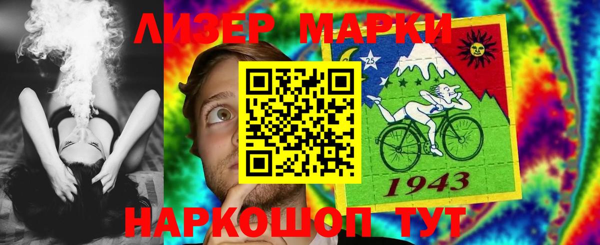 Лсд 25 экстази ecstasy Верхняя Пышма