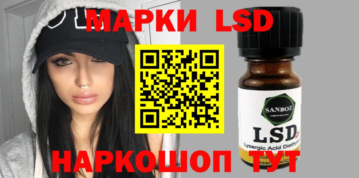 ЛСД экстази ecstasy Верхняя Пышма