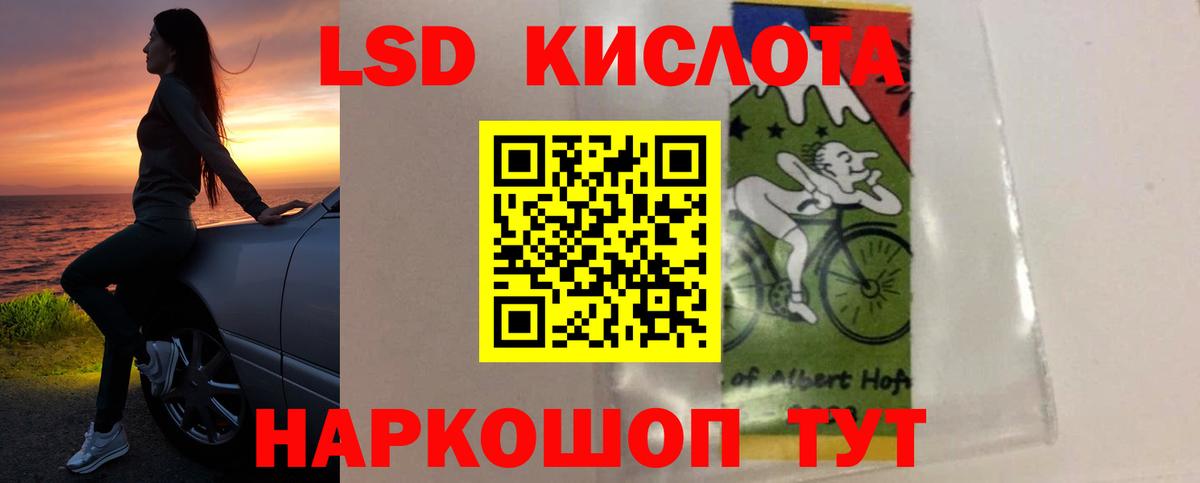 Лсд 25 экстази  Вход с VPN  Лсд 25 экстази ecstasy  Верхняя Пышма  hydra зеркало  Лсд 25 экстази кислота 