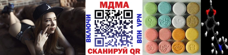 МДМА Molly  Верхняя Пышма 