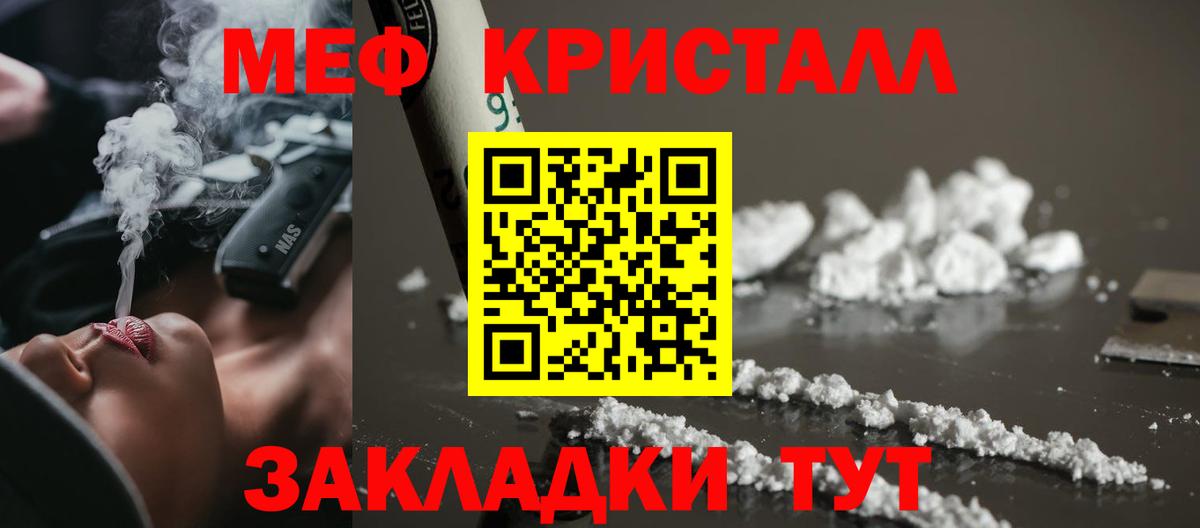 Мефедрон мука Верхняя Пышма