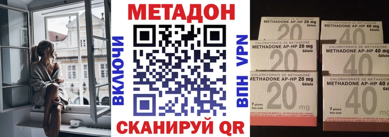 МЕТАДОН VHQ  MEGA как зайти  Верхняя Пышма  как найти закладки 