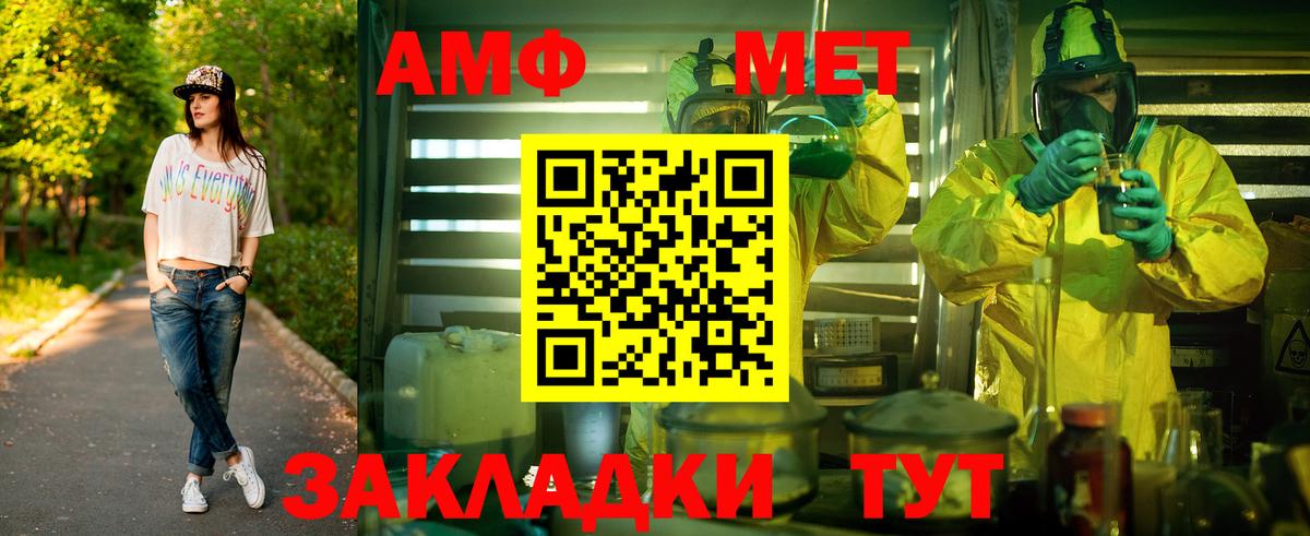Верхняя Пышма  Метамфетамин Декстрометамфетамин 99.9%  Вход с VPN 