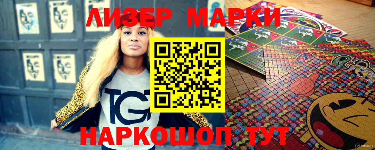 Марки N-bome 1500мкг  Марки N-bome  Верхняя Пышма 