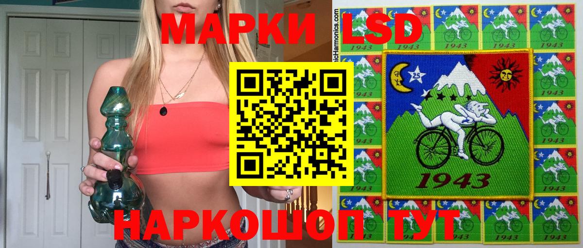 Наркотические марки 1,8мг Верхняя Пышма