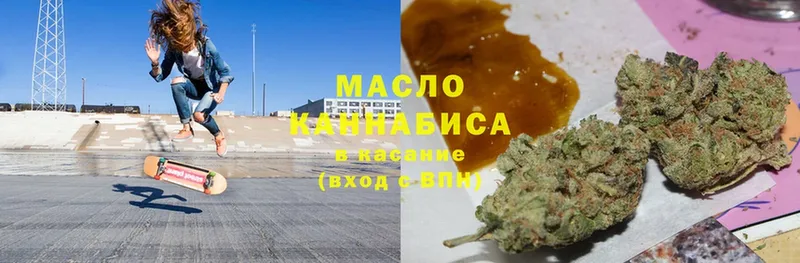 Дистиллят ТГК Wax  ОМГ ОМГ вход  Верхняя Пышма 