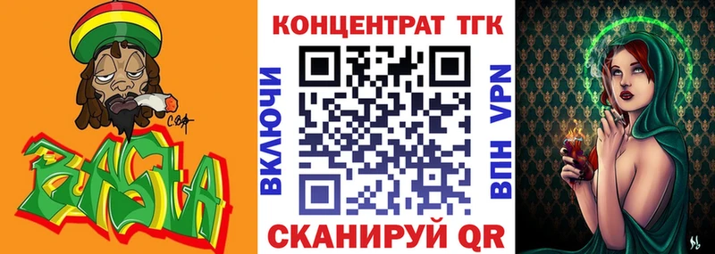 купить наркотики цена  Верхняя Пышма  Дистиллят ТГК THC oil 