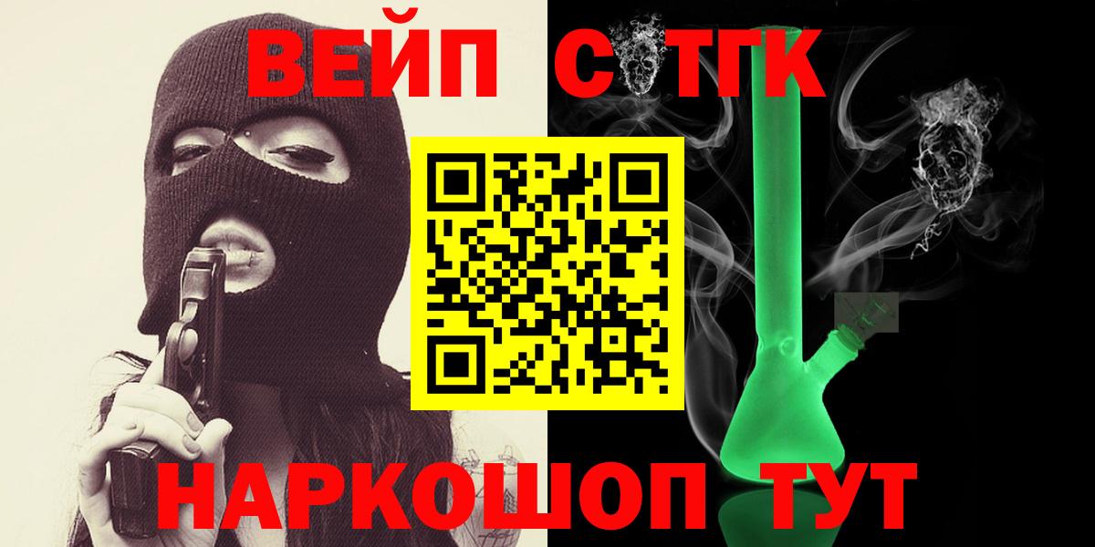 ТГК THC oil  ОМГ ОМГ рабочий сайт  Верхняя Пышма  Вход с VPN 