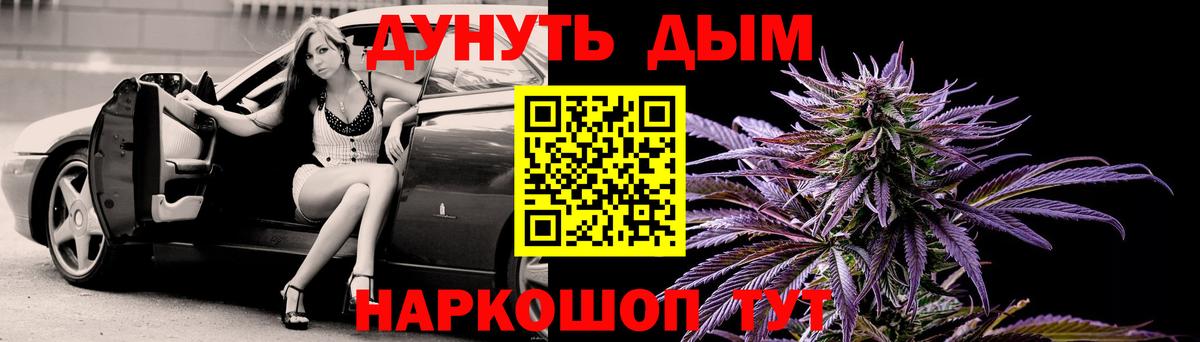 Верхняя Пышма  Конопля марихуана  Бошки Шишки Ganja  Вход с VPN  Конопля Bruce Banner  Бошки Шишки семена 